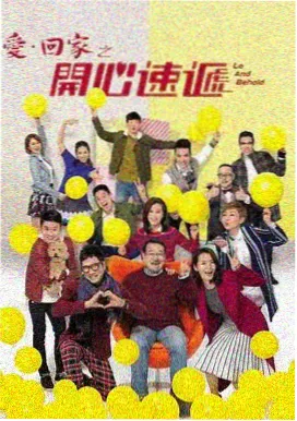 青苹果乐园新剧推荐